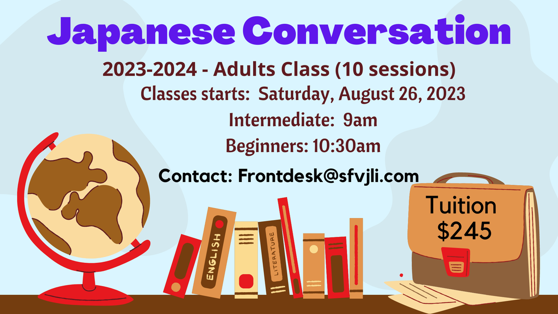 San Fernando Valley Japanese Language Institute